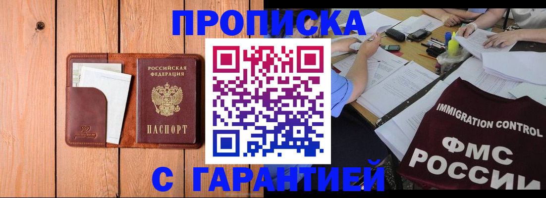 форма 3 в Владивостоке